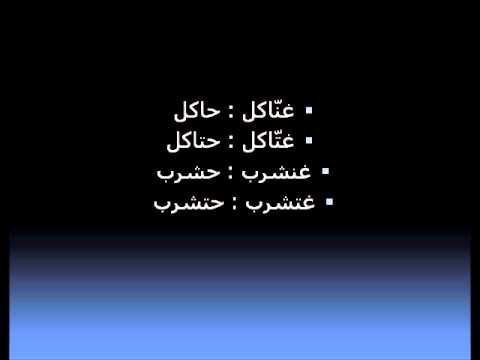 كلمات مغربيه 5862 5