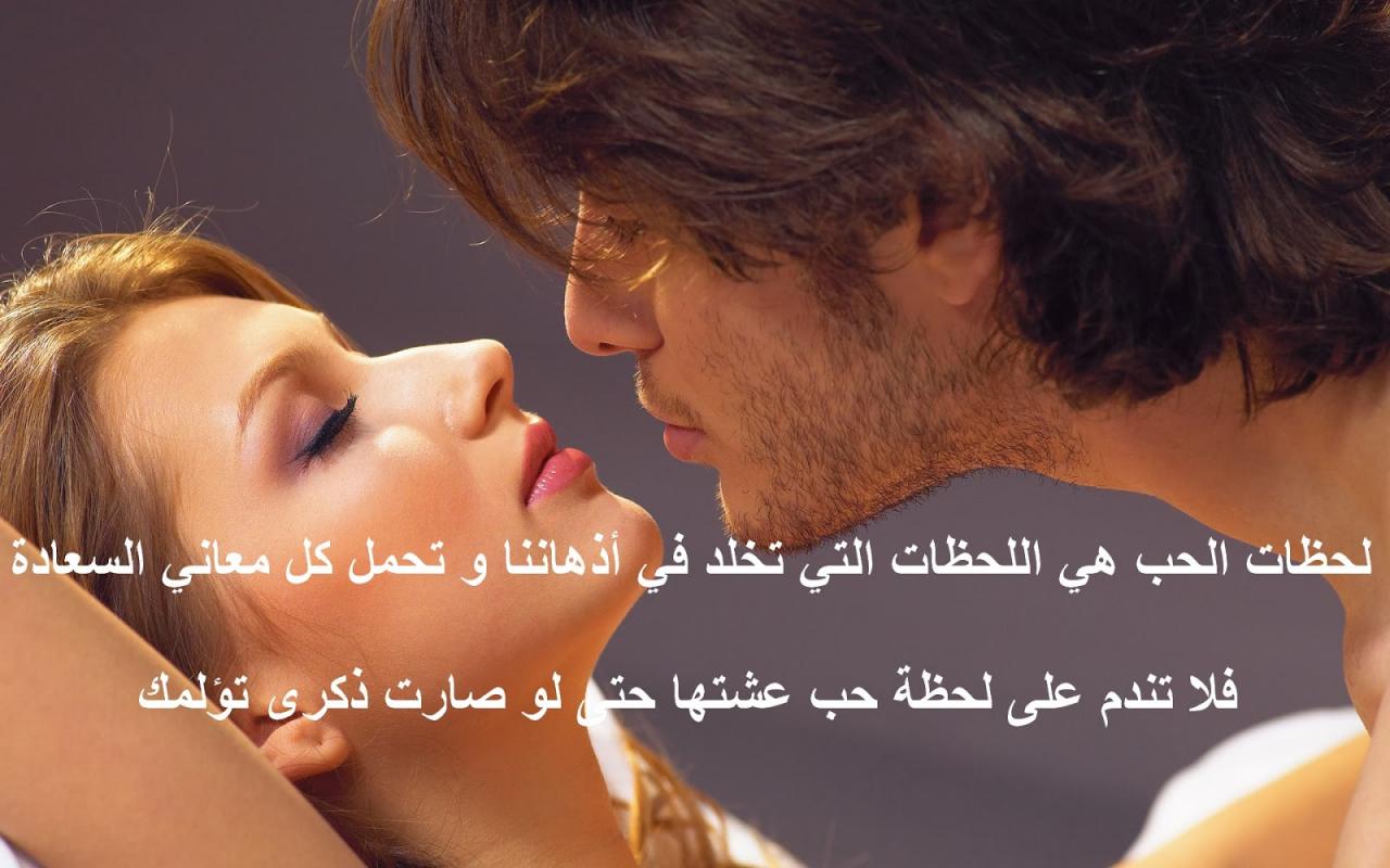 صور حب رومنسي- كلمات حب وغزل 3684 7