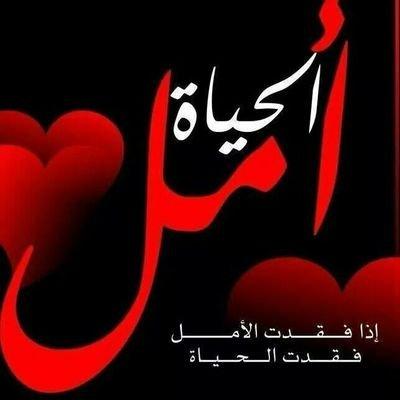 صور اسم امل - معني اسم امل 5685