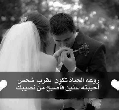 صور غرام روعه - صور حب مميزة 12445 6