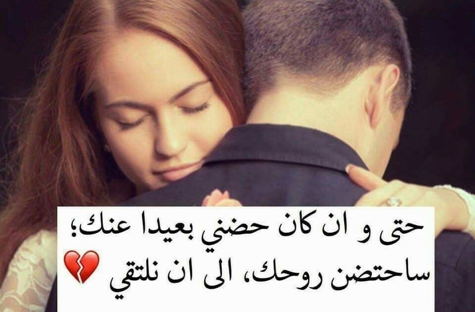 صور رومانسيه مثيره , خلفيات حب وعواطف