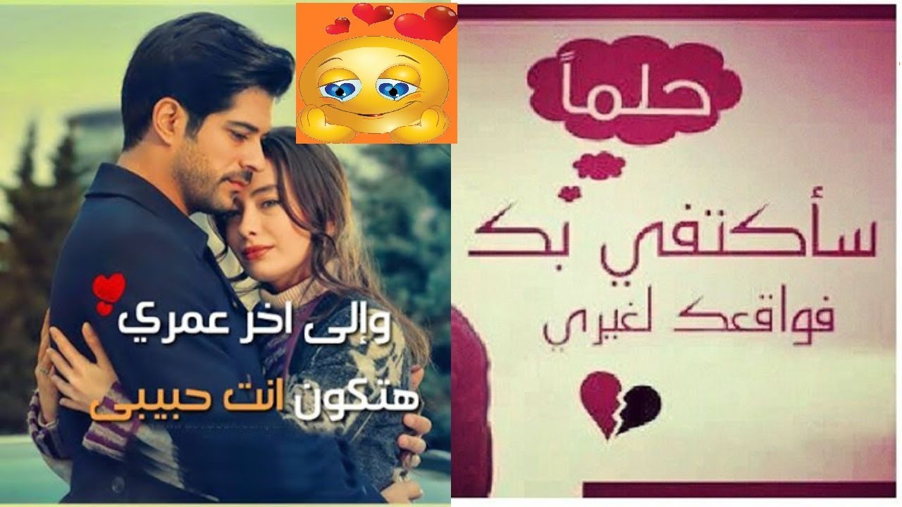 تنزيل صور رومانسيه- أجمل كلام رومانسي 4561 10