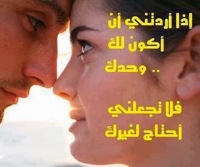 كلام حب للبنات - اروع كلام الحب 3506 8