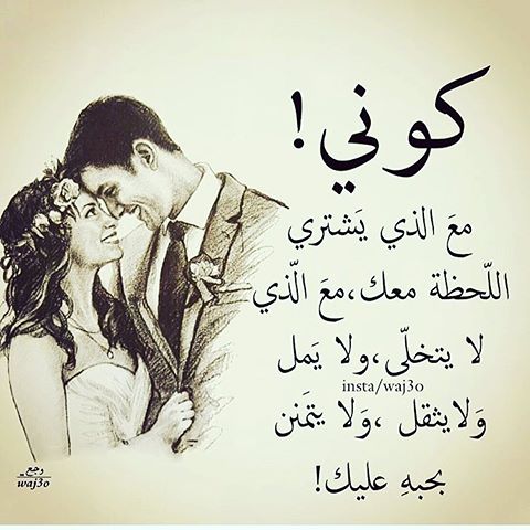 صور غرام روعه - صور حب مميزة 12445 11