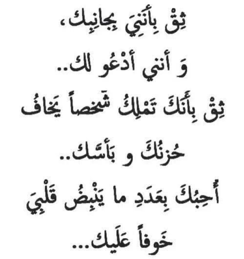 دعاء في صور , ثواب عظيم فالدعاء