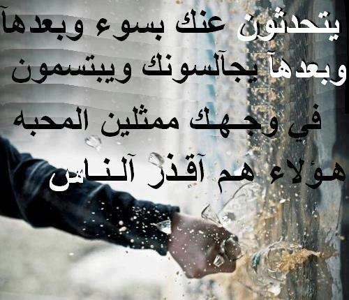 حكم وعبر عن الدنيا 6168 6