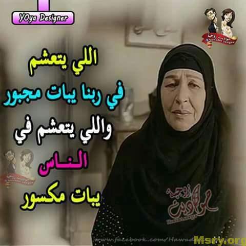 بوستات شعبيه