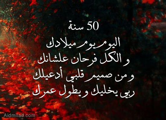 خلفيات عيد ميلاد - واجمل صور اعياد الميلاد 3729 6