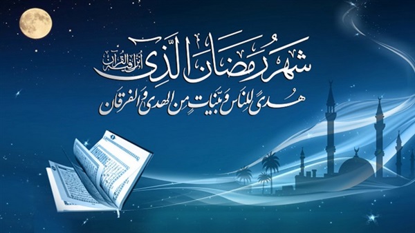 اجمل صور عن رمضان- اروع كلام عن رمضان 1740 6