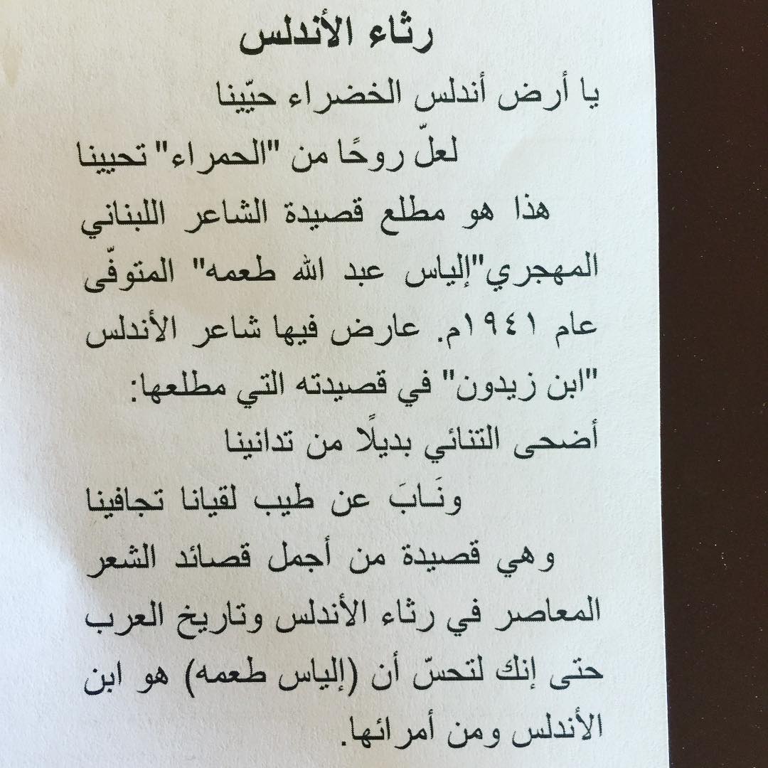 هو فى حد مش بيحب الشعر , قصائد شعرية