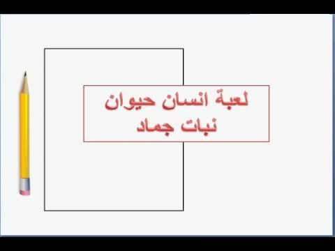 روح الصلاة من 6 حروف - الصلاة عماد الدين 12356 2