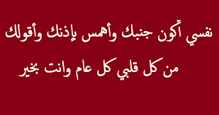 رسايل حب للمساء - اجعلى مساءك ممتع ببعض الرسائل 12764