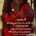 2215 10 حب وغرام - معني الحب والغرام رانيا مجدي