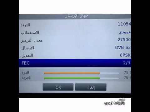 تردد قناة الكويت تردد تشغيل قناة الكويت عيون الرومانسية