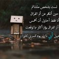 4910 13 كلام زعل وفراق - الم وحزن فراق الاب سهام