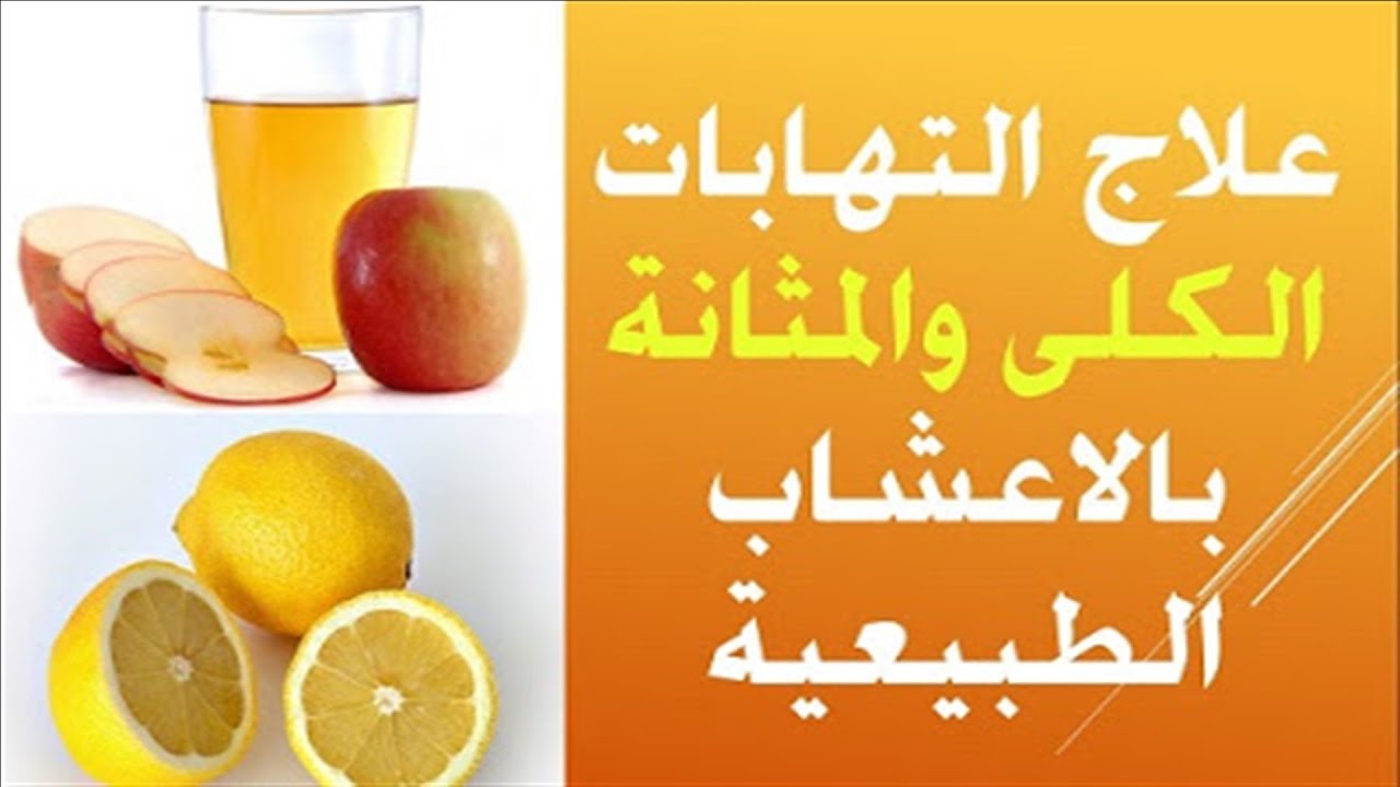 علاج كثرة التبول بالاعشاب - ما هو مرض كثرة التبول 5451 3