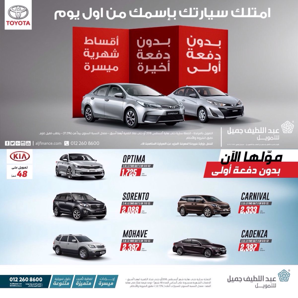 11755 4 سيارات 2019 في السعودية - احدث الماركات للسيارات في السعودية رفيعة ديالى