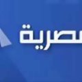 2676 3 احسن قناة على النايل سات - تردد قناة المصرية اميره