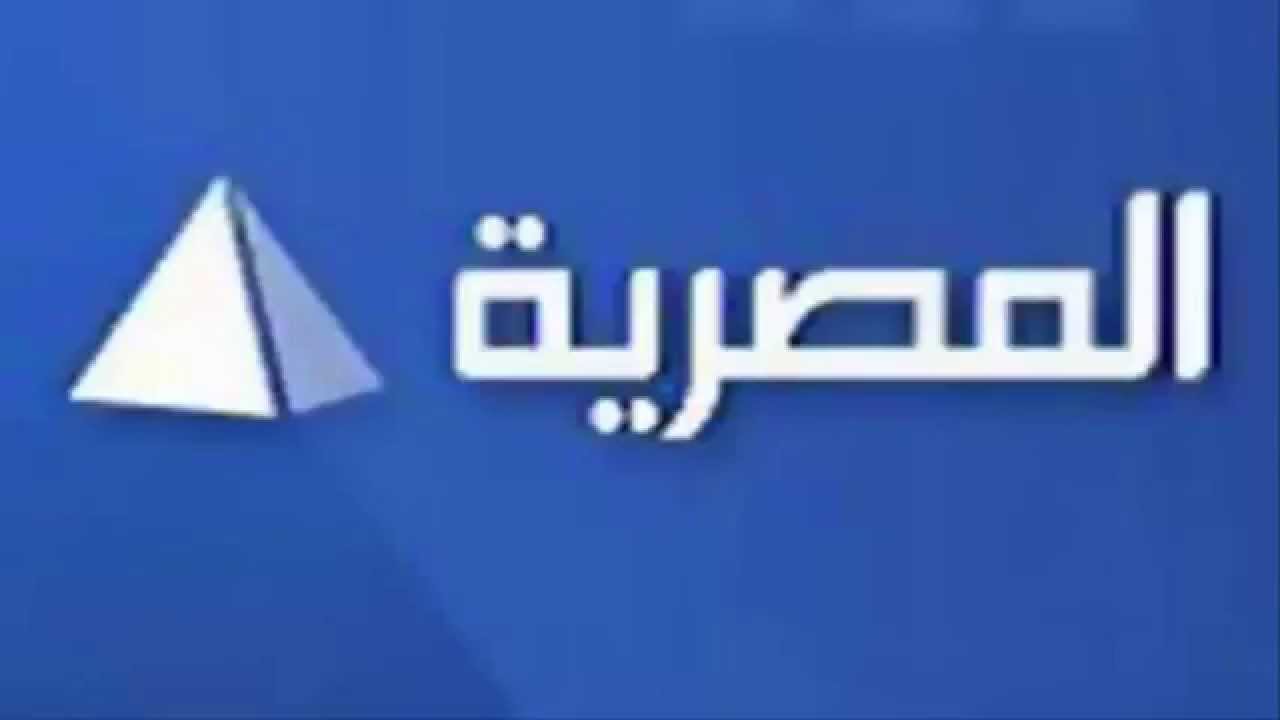 2676 احسن قناة على النايل سات - تردد قناة المصرية عربجيه