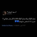 6607 10 كلام تويتر جميل رانيا مجدي