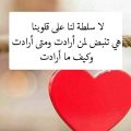 215 14 كلام للحبيب من القلب رانيا مجدي