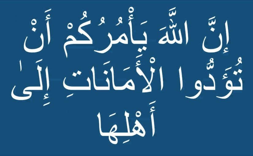 قصة قصيرة عن الامانة 5722 1