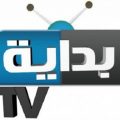 2354 1-Jpeg تردد قناة بداية الجديد- مميزات قناة بداية شريفه نصر
