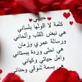 6326 12 احلى كلمات الحب- اجمل عبارات الحب والعشق رانيا مجدي